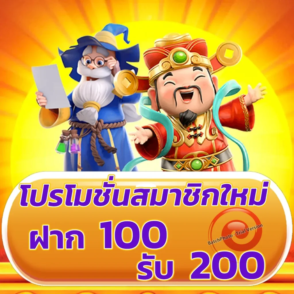 เว็บไทย god ji 99