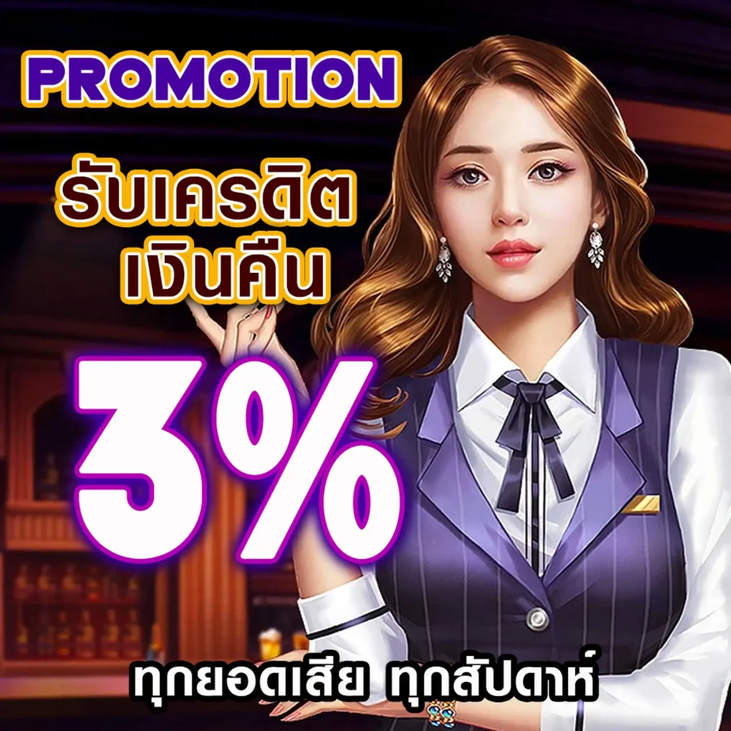 godji 99